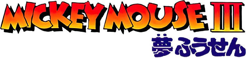 логотип Mickey Mouse III Yume Fuusen